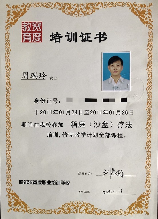 微信图片_20240904134947_副本.jpg